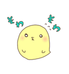 ひよこのヒロシ3（個別スタンプ：15）