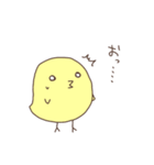 ひよこのヒロシ3（個別スタンプ：16）