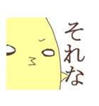 ひよこのヒロシ3（個別スタンプ：17）