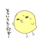 ひよこのヒロシ3（個別スタンプ：19）