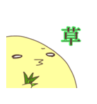 ひよこのヒロシ3（個別スタンプ：23）