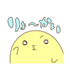 ひよこのヒロシ3（個別スタンプ：24）