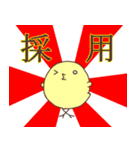 ひよこのヒロシ3（個別スタンプ：25）