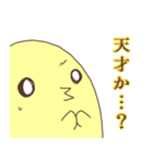ひよこのヒロシ3（個別スタンプ：27）
