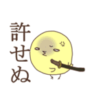 ひよこのヒロシ3（個別スタンプ：28）
