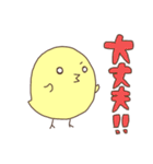 ひよこのヒロシ3（個別スタンプ：31）