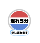バス停いまここ！東京区内 錦22系統 2019版（個別スタンプ：29）