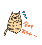 むぎときなこ日和（個別スタンプ：2）