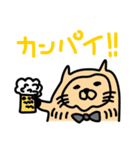 むぎときなこ日和（個別スタンプ：4）