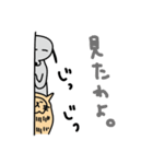 むぎときなこ日和（個別スタンプ：7）
