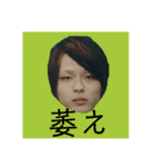 KOHH村上 SUMMER ver（個別スタンプ：10）