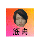 KOHH村上 SUMMER ver（個別スタンプ：14）