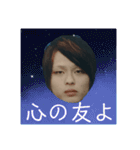 KOHH村上 SUMMER ver（個別スタンプ：30）