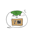 かしわのおばけ（個別スタンプ：1）