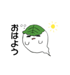 かしわのおばけ（個別スタンプ：3）
