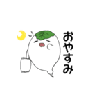 かしわのおばけ（個別スタンプ：4）