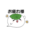 かしわのおばけ（個別スタンプ：6）