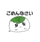 かしわのおばけ（個別スタンプ：7）