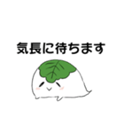 かしわのおばけ（個別スタンプ：13）