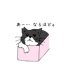 動愛スタンプ第3弾〜ともだちバージョン〜（個別スタンプ：15）