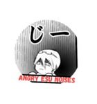 怒ったやつ（個別スタンプ：1）