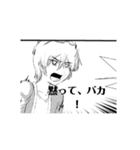 怒ったやつ（個別スタンプ：12）