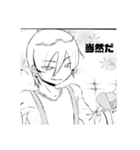 怒ったやつ（個別スタンプ：16）