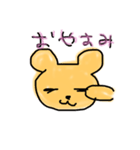 ゆる〜いくまさん（個別スタンプ：2）