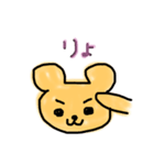 ゆる〜いくまさん（個別スタンプ：3）