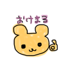 ゆる〜いくまさん（個別スタンプ：4）
