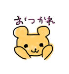 ゆる〜いくまさん（個別スタンプ：6）