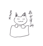 ゆるゆる動物コレクション（個別スタンプ：6）