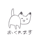 ゆるゆる動物コレクション（個別スタンプ：13）