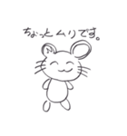 ゆるゆる動物コレクション（個別スタンプ：14）