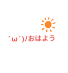 気持ちを込めて（個別スタンプ：2）