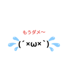 気持ちを込めて（個別スタンプ：16）