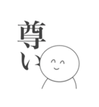 心の声が丸聞こえのオタクスタンプ（個別スタンプ：1）