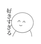 心の声が丸聞こえのオタクスタンプ（個別スタンプ：3）