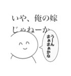心の声が丸聞こえのオタクスタンプ（個別スタンプ：4）