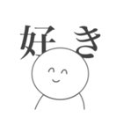 心の声が丸聞こえのオタクスタンプ（個別スタンプ：5）