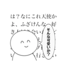 心の声が丸聞こえのオタクスタンプ（個別スタンプ：7）