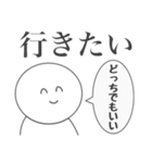心の声が丸聞こえのオタクスタンプ（個別スタンプ：8）