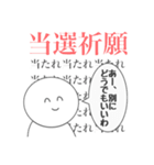 心の声が丸聞こえのオタクスタンプ（個別スタンプ：9）