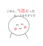 心の声が丸聞こえのオタクスタンプ（個別スタンプ：10）
