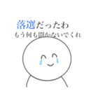 心の声が丸聞こえのオタクスタンプ（個別スタンプ：11）