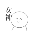 心の声が丸聞こえのオタクスタンプ（個別スタンプ：13）
