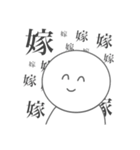 心の声が丸聞こえのオタクスタンプ（個別スタンプ：14）