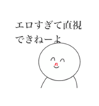 心の声が丸聞こえのオタクスタンプ（個別スタンプ：21）