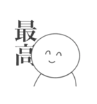 心の声が丸聞こえのオタクスタンプ（個別スタンプ：22）