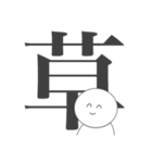 心の声が丸聞こえのオタクスタンプ（個別スタンプ：23）